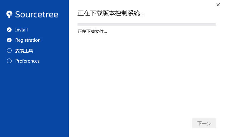 SourceTreeͼ