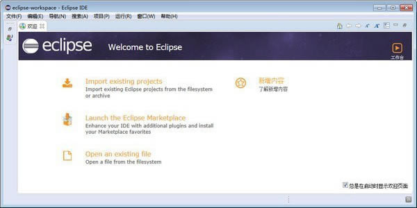 EclipseٷءEclipseİ v4.8.0 ٷ°