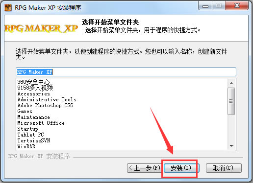 RPG Maker XP؄e桿RPG Maker XPhd v1.05 ؄e-վ