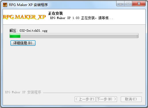 RPG Maker XP؄e桿RPG Maker XPhd v1.05 ؄e