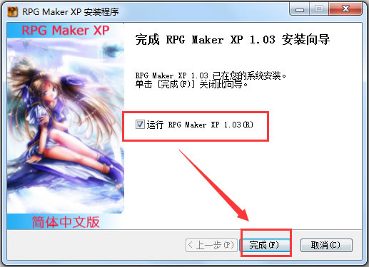 RPG Maker XP؄e桿RPG Maker XPhd v1.05 ؄e-վ