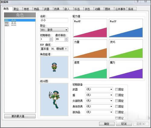 RPG Maker XP؄e桿RPG Maker XPhd v1.05 ؄e-վ