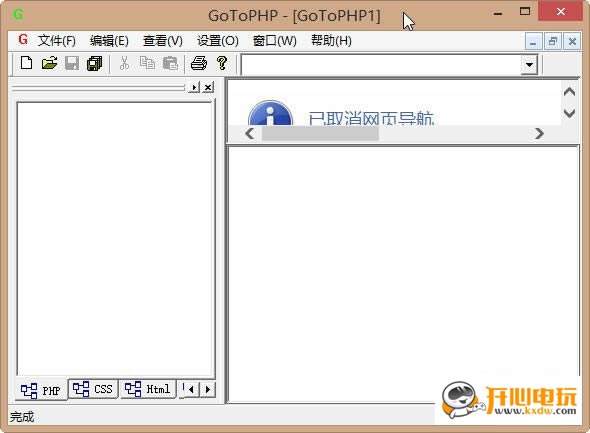 GoToPHPɫءGoToPHP v3.1 Ѱ