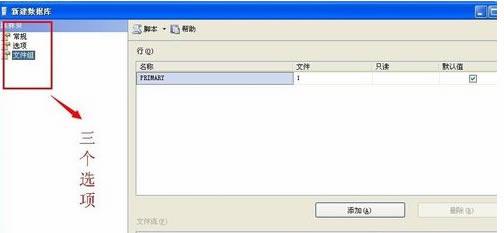 SQL Server 2012ͼ