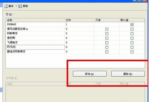 SQL Server 2012ͼ