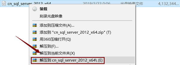 SQL Server 2012ͼ