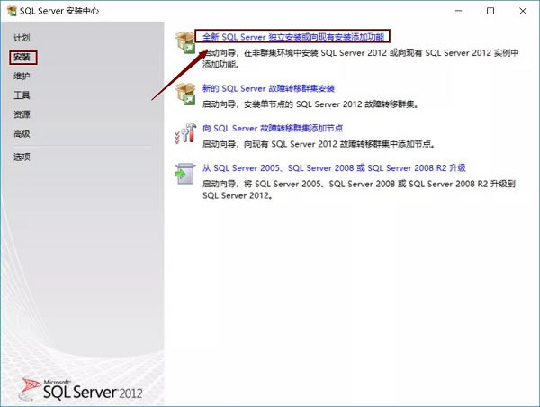 SQL Server 2012ͼ