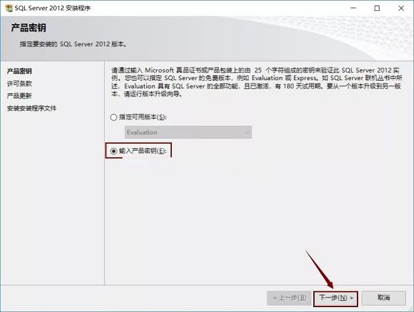 SQL Server 2012ͼ