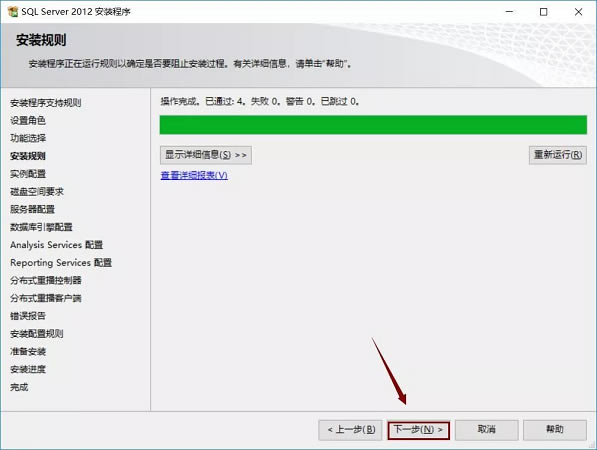 SQL Server 2012ͼ