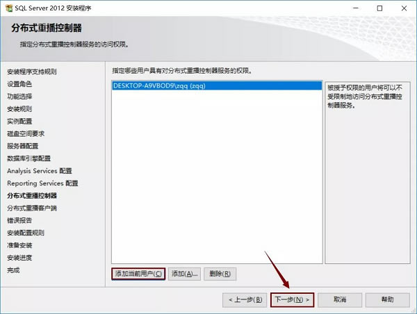 SQL Server 2012ͼ