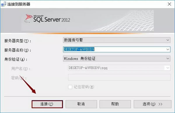 SQL Server 2012ͼ