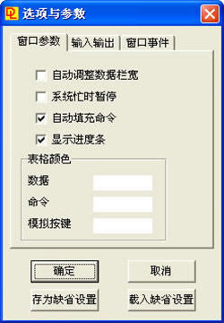 DataLoadh桿DataLoadd(Oracle(sh)(j)빤) v5.4.10 Gɫh-վ