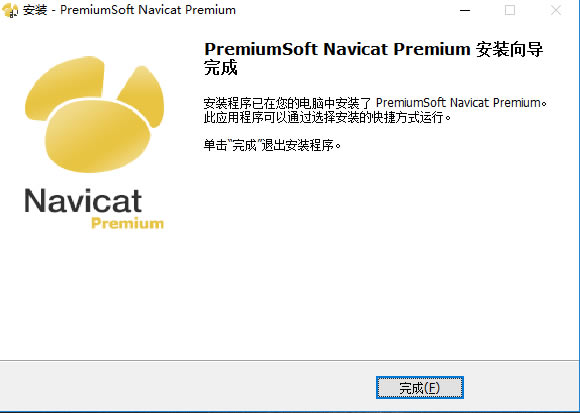 Navicat Premium؈D