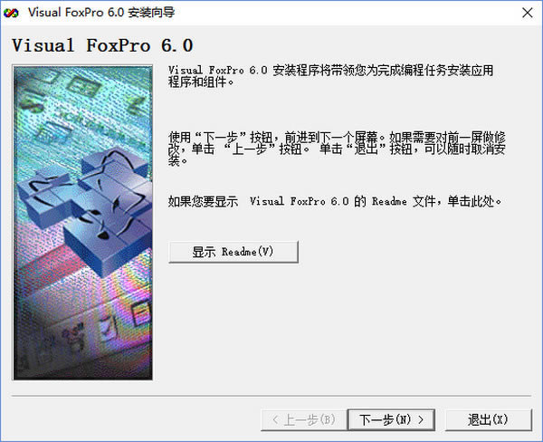 Visual FoxPro؄e桿Visual FoxProܛd v9.0 ؄e-վ