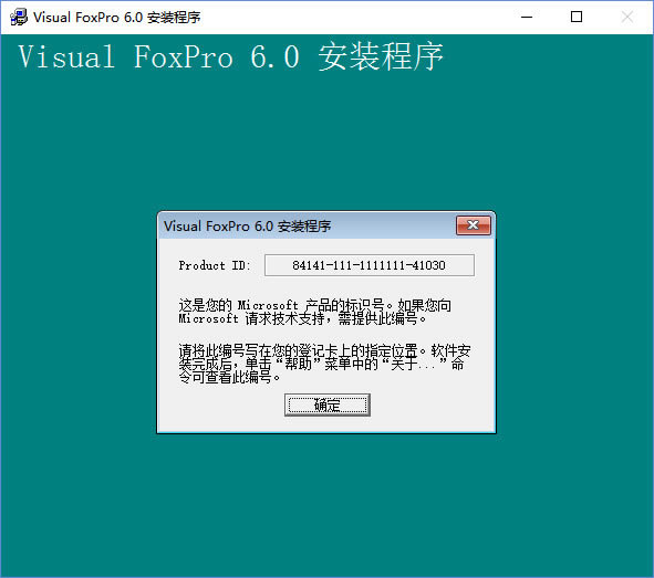 Visual FoxPro؄e桿Visual FoxProܛd v9.0 ؄e-վ