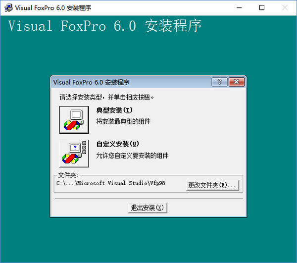 Visual FoxPro؄e桿Visual FoxProܛd v9.0 ؄e-վ