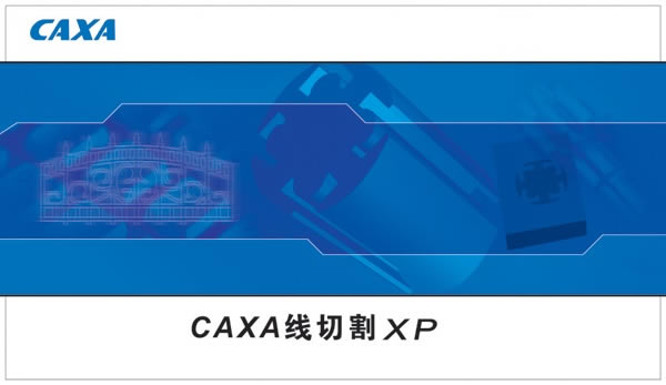 CAXAи2020؄e桿CAXAи2020ܛd 32λ/64λ GɫM(fi)(؄ea(b))