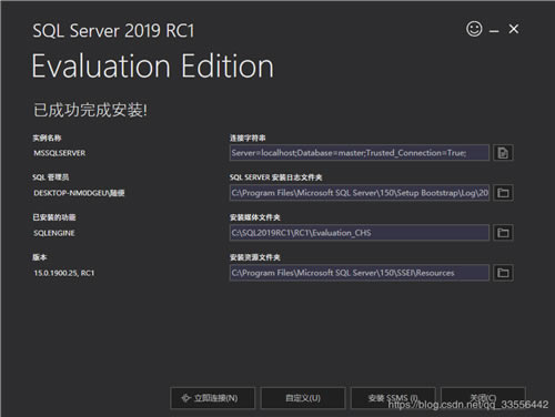 Microsoft SQL Serverر桿Microsoft SQL Server 2019 ٷʽİ