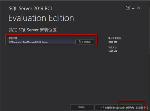 Microsoft SQL Serverر桿Microsoft SQL Server 2019 ٷİ-վ