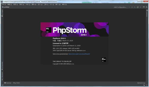 PhpStorm2019d؈D