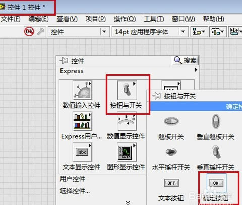 LabVIEW2018؄eôԶxؼ