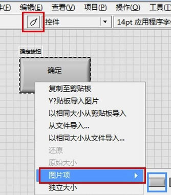 LabVIEW2018؄eôԶxؼ