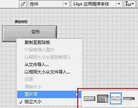 LabVIEW2018؄eôԶxؼ