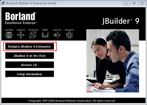 JBuilder؄e桿JBuilder°汾d v9.0 ؄e-վ