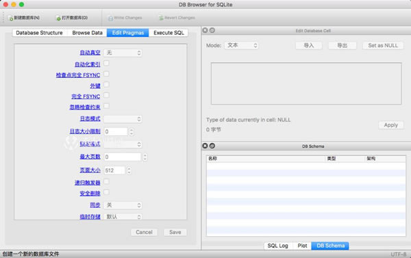 SQLite Database Browser؄e桿SQLite Database Browserd v5.3.0 h؄e-վ