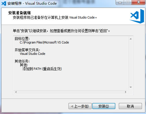 Visual Studio Code2019ر氲װ