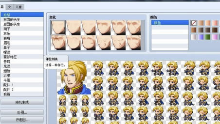 RPGMakerرʹ