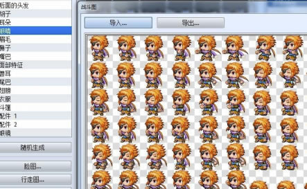 RPGMakerرʹ