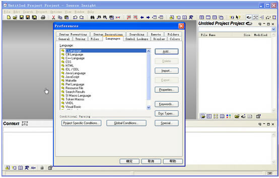 sourceinsight؄e桿Source Insight4.0؄ed Mİ(a)-վ