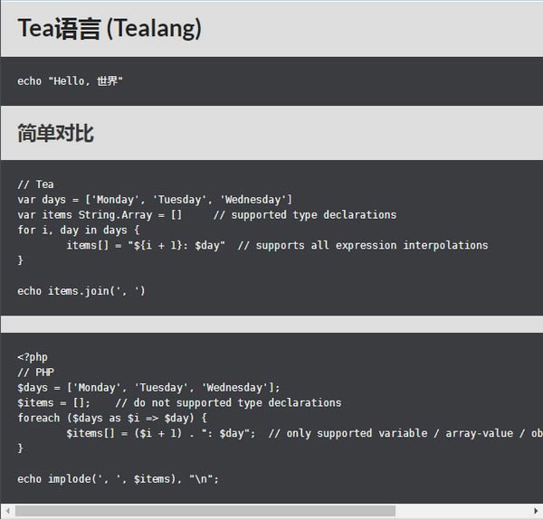 TealangdTeaZ(Tealang) v1.0 M