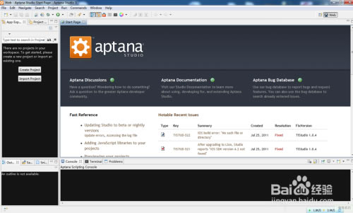 aptana studio 3؄e桿Aptana Studio 3 hd v3.6.1 ؄e-վ