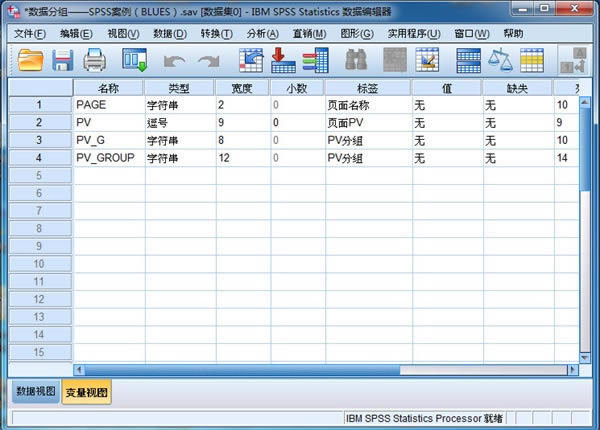 SPSS22؄e؈D