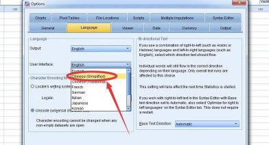 SPSS22؄eôO(sh)Ľ