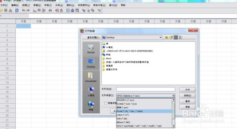 SPSS22؄eô(do)딵(sh)(j)