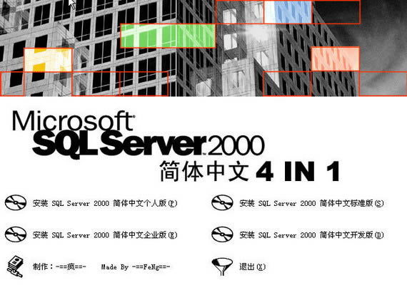 Sql Server 2000dSql Server 2000˰ ٷM(fi)棨̖