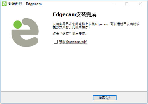 edgecamİdEdgecamܛd v2020 ؄e-վ