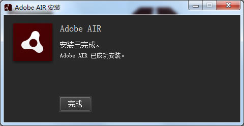 Adobe AIR°dAdobe AIRd v32.0.0.125 ٷʽİ