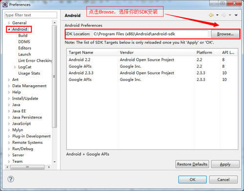 Android SDKôEclipse (do)ʹ