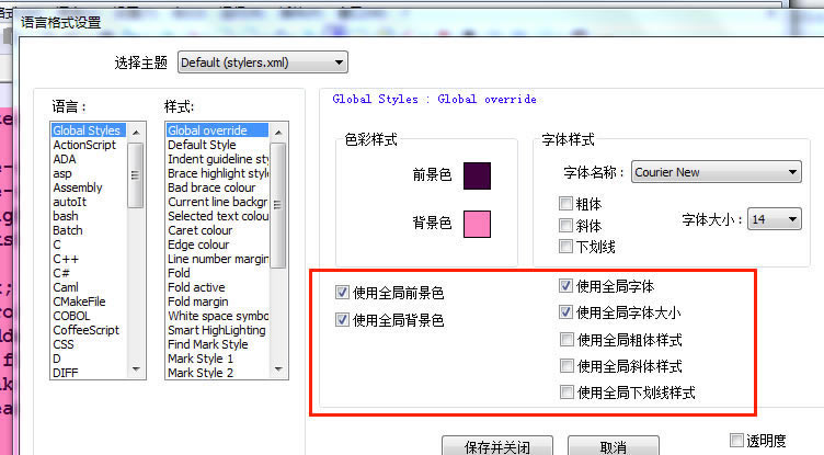 Notepad++ٷdNotepad++d v7.8.8 M(fi)-վ