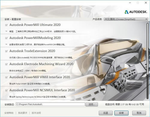 PowerMill2020؄e桿PowerMill2020İd v2020.2.2 ؄e(b̳)-վ