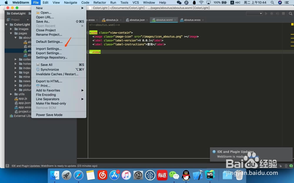 WebStorm(Mac)΢С_l(f)