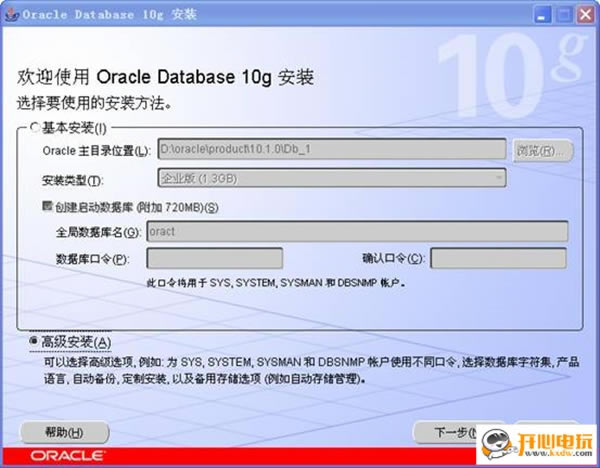 Oracle10g؈D