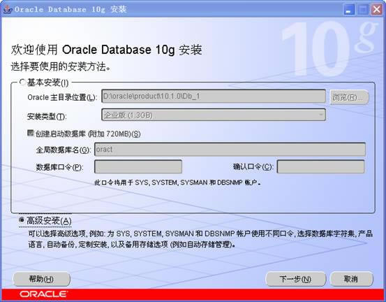 Oracle10gbE1؈D