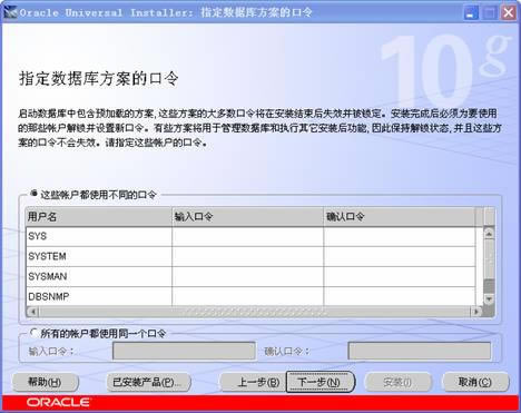 Oracle10gdOracle10g ٷʽ棨32λ64λ