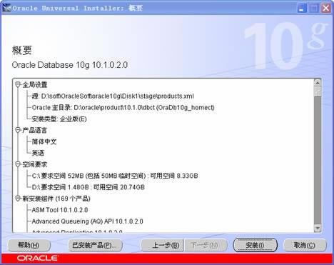 Oracle10gbE11؈D