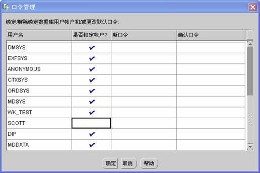 Oracle10gbE14؈D